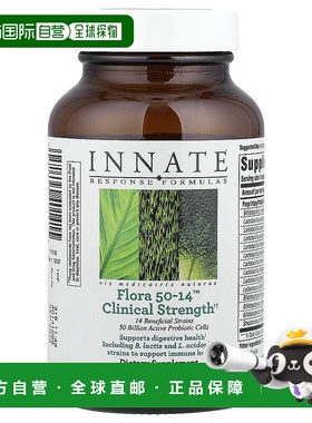 香港直发Innate Response Formulas益生菌胶囊膳食补充60粒
