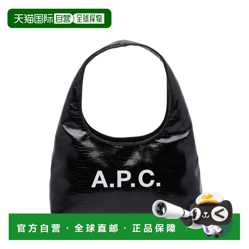 香港直邮A.P.C. 单肩包 PUACC LZZ F67027手提包牛角包
