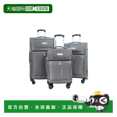 自营IZOD Ocean Soft Shell Lightweight Expandable 360 Dual Sp