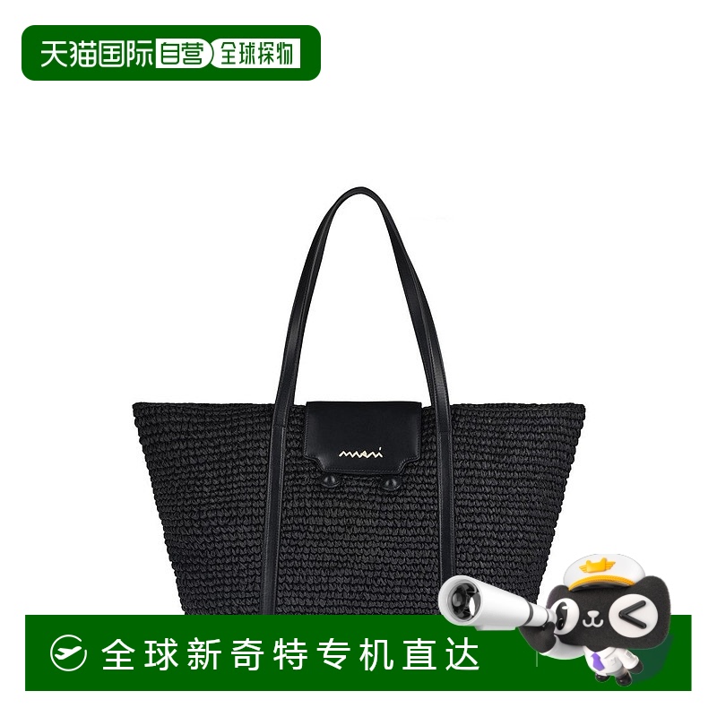 自营 marni黑色纹理编织手提包-黑色 美国奥莱直发
