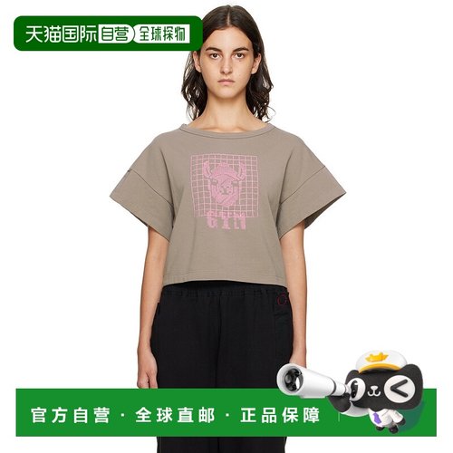 1h可退 香港直邮潮奢 Bernhard Willhelm 女士 灰褐色 Embroidere