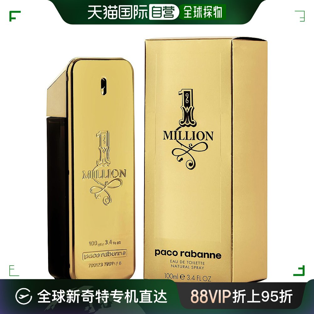 美国直邮paco rabanne PACO RABANNE帕高百万金砖男士淡香水 ED