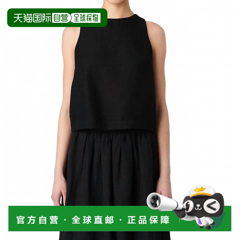 1h可退 【美国直邮】french connection 女士 背心吊带