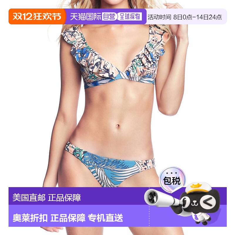 自营 maajiOliveira Frills蓝色底款 美国奥莱直发性感比基尼吊带