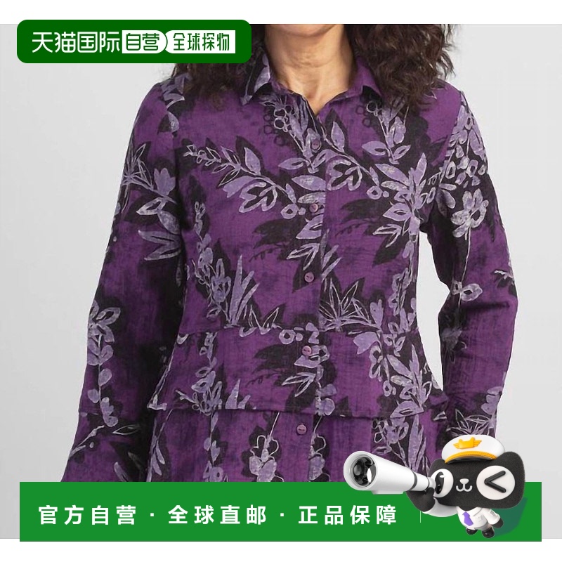 自营 habitatDamson的褶皱绉纱双面亮片衬衫-Damson 美国奥莱直发