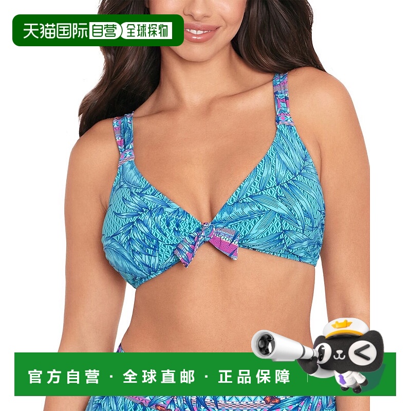 自营Skinny Dippers Mojito Soomi V 领上衣 - 绿色 美国奥莱直发