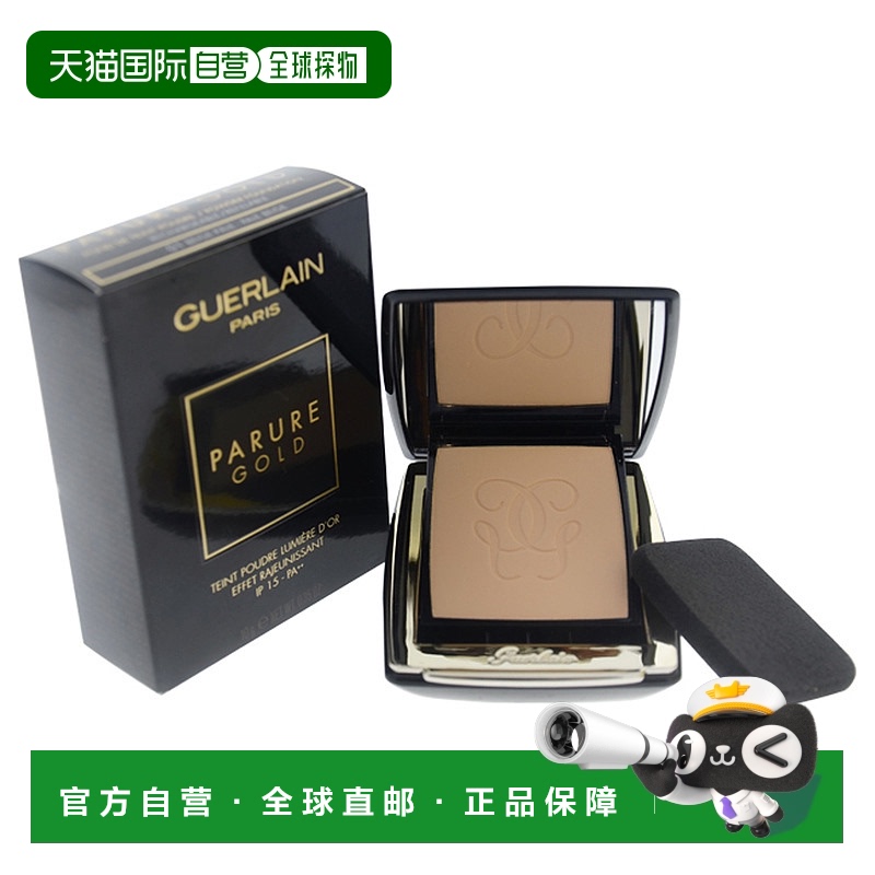 美国直邮Parure Gold Radiance Powder Foundation SPF 15 -正品