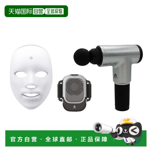 自营pursonicTotal Wellness Recovery Bundle-手持按摩器，红光/