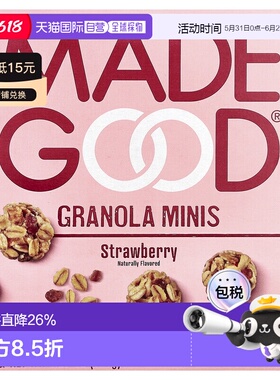 香港直邮MadeGood,格兰诺拉麦片，草莓味，5 包，每包 0.85 盎司2
