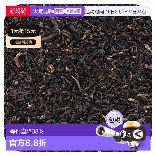 香港直发Frontier Co Op英式早餐红茶浓郁强烈麦芽味453g茶叶