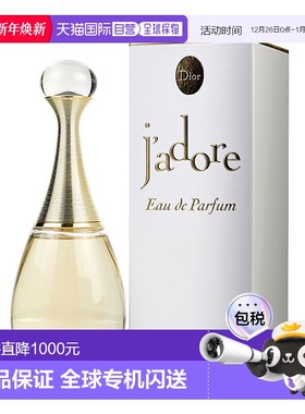 美国直邮Jadore EDP 100ml正品迪奥