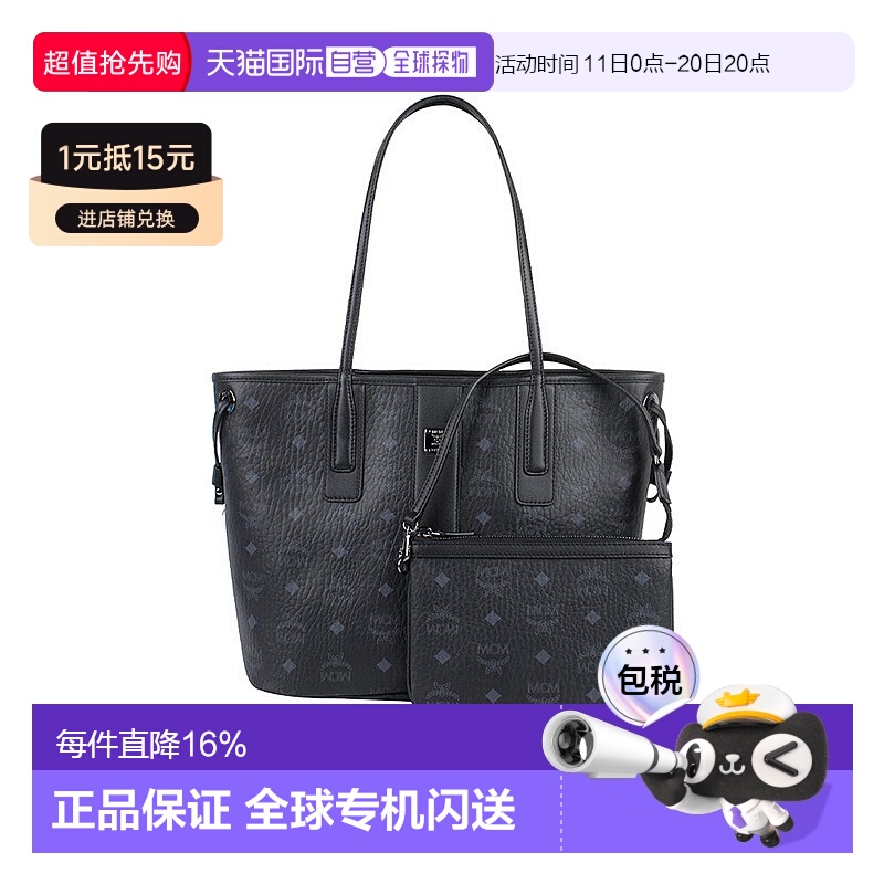 香港直邮Mcm女士迷你手提包经典老花满印菜篮子正品品牌