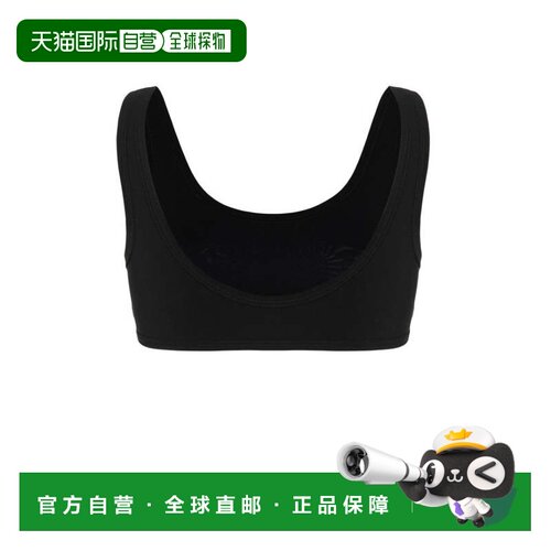 自营jil sanderOne-Piece Black Bikini Top With Rounded Neckli