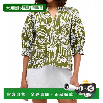 自营 marie oliverLara V领上衣，祖母绿耳语-祖母绿低语 美国奥