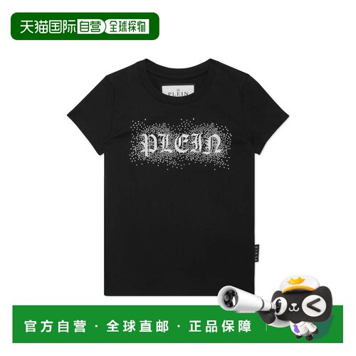 自营philipp pleinJersey T-Shirt Sexy Pure SS Strass Gothic P
