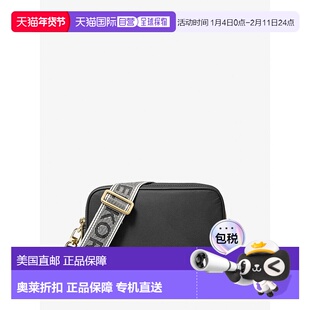 自营michael korsBryant Medium Nylon Camera Crossbody Bag - b