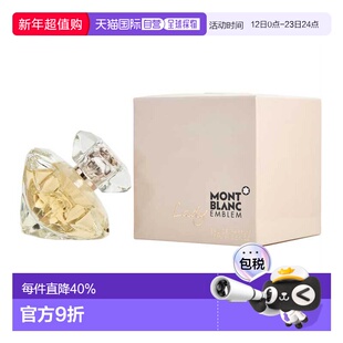 美国直邮万宝龙徽章女士香水 75ml留香持久钻石木质礼物正品