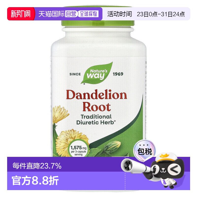 香港直发植物基奶昔富含蛋白质全素食者友好647g胶囊