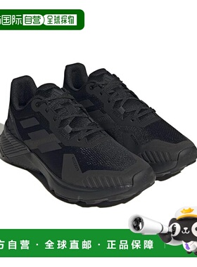 1h可退 香港直邮潮奢 adidas 阿迪达斯 男士 Terrex Soulstride
