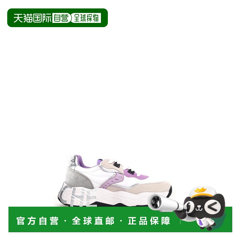 自营voile blancheLight Pink Sneakers With Soft Textures - pi