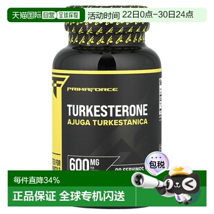 香港直邮Primaforce,Turkesterone，Ajuga Turkestanica，600 毫9