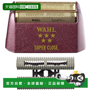 自营Wahl 5星剃须刀更换箔和切刀金箔组件-7031-100 美国奥莱直发