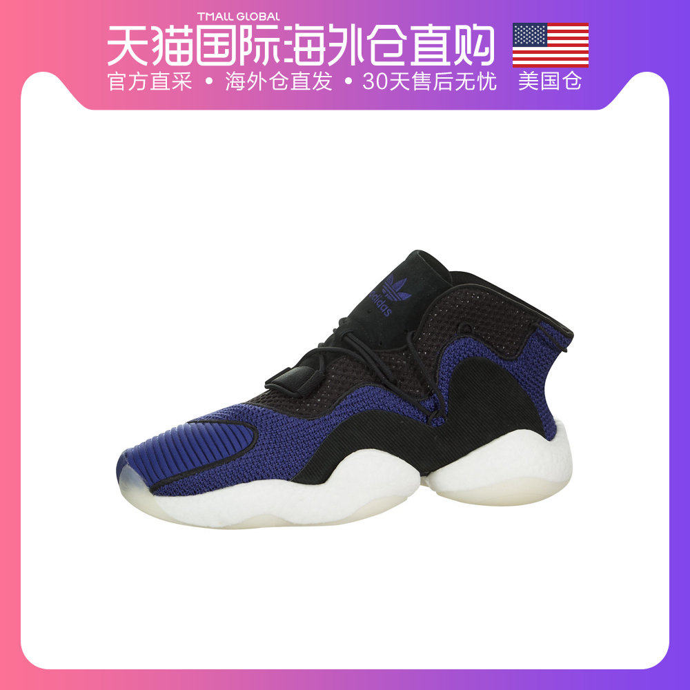 美国直邮Adidas Crazy BYW 阿迪达斯男鞋 三叶草运动鞋 时尚潮流