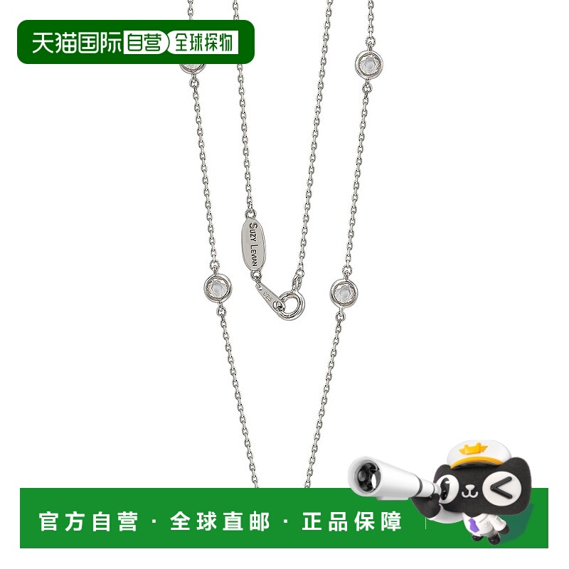 自营Suzy Levian Sapphire & Diamond Accent (1.50cttw) Sterlin