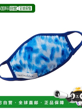 自营 bailey blue贝利蓝面膜 - 白色 美国奥莱直发