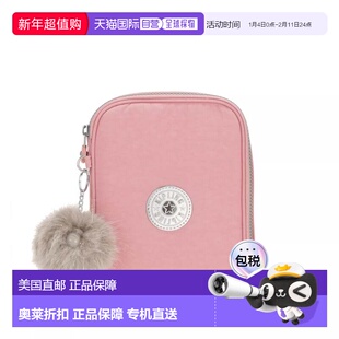自营Kipling 100 Pens Case - bridal rose 美国奥莱直发
