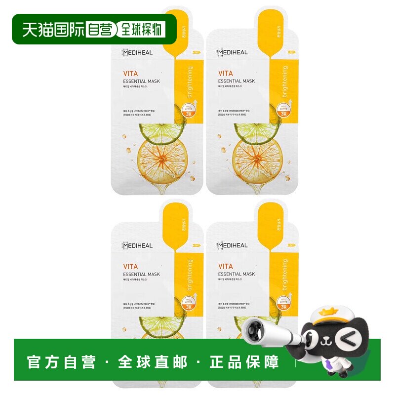 香港直邮美迪惠尔可莱丝,Vita，必需美容面膜，4 片，每片 0正品
