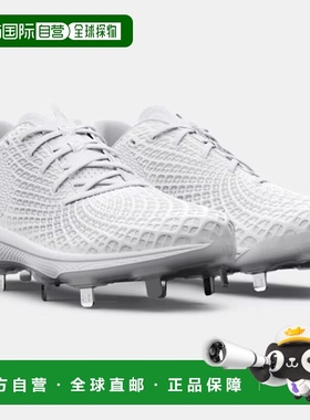 自营Under Armour Glyde 2.0 3026601-100 WoWhite Metal Softbal