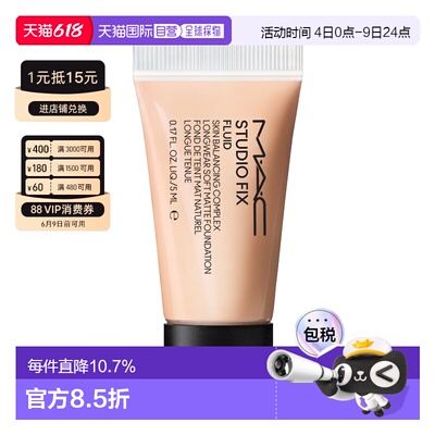 香港直邮魅可聚光瓶粉底液#NW115ml效期至27.2正品