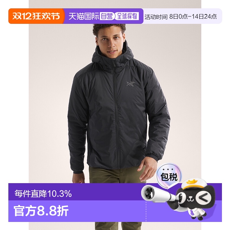 加拿大直邮始祖鸟Atom SV Hoody男士长袖棉服 保暖防水