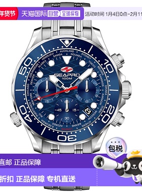 自营Seapro Men's Mondial Timer Blue Dial Watch - blue 美国奥