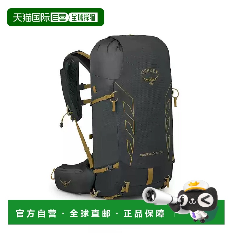 香港直邮OSPREY Talon Velocity魔爪速率30L男款户外旅行徒步野营