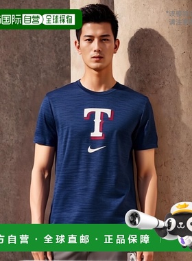 1h可退 【美国直邮】Nike|男子皇家德克萨斯游骑兵队徽标 Velocit