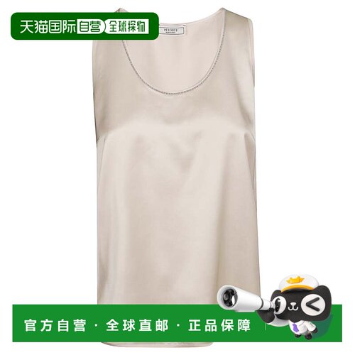 自营pesericoSatin Viscose Top With Light-Reflecting Neckline