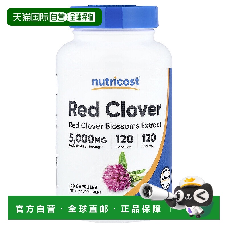 香港直邮Nutricost,Red Clover, 120 Capsules (200 mg per Capsu