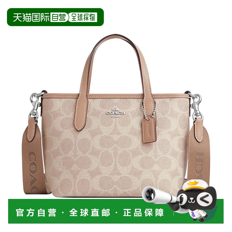 自营 coach蔻驰女包City15品牌徽标可拆卸肩带涂层帆布时尚
