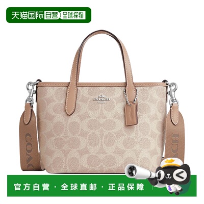 自营 coach蔻驰女包City15品牌徽标可拆卸肩带涂层帆布时尚手提包
