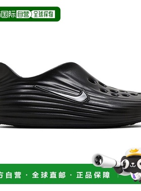 自营 Nike ReactX Rejuven8三重黑色-黑色 美国奥莱直发耐克