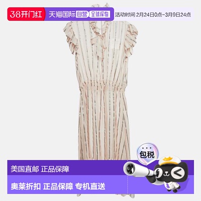 自营Sandro Pink Stripe Silk Ruffled Midi Dress - pink 美国奥