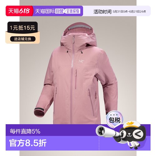 1h可退 美国直邮Arc'teryx 始祖鸟 Beta 女款防风保暖棉服夹克