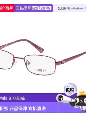 自营 Guess 女士 49 毫米紫色光学眼镜 - 紫色 美国奥莱直发