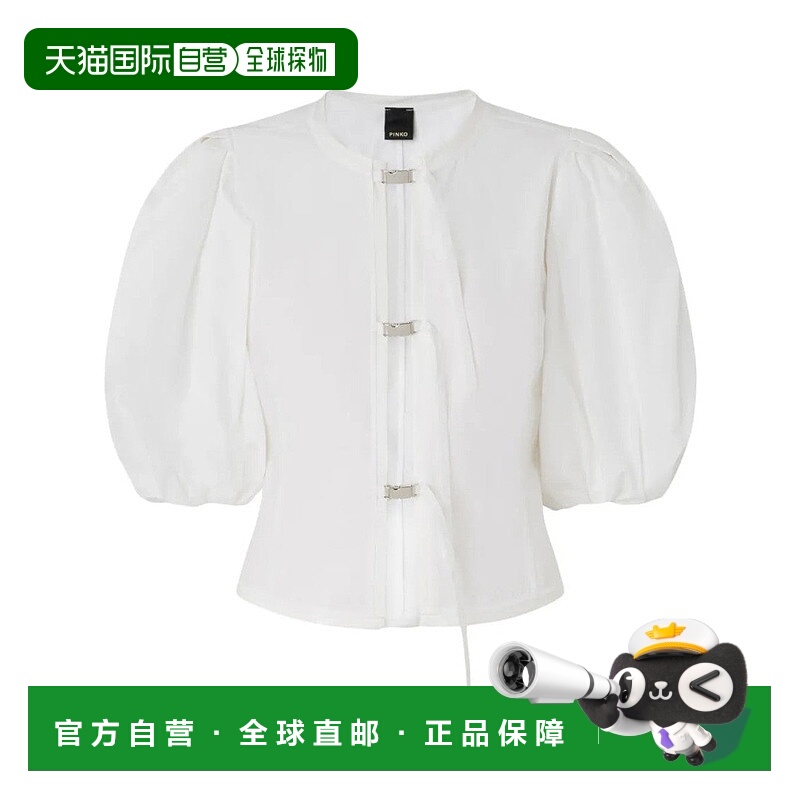 自营pinkoStructured Short Sleeve Blouse - white 美国奥莱直发