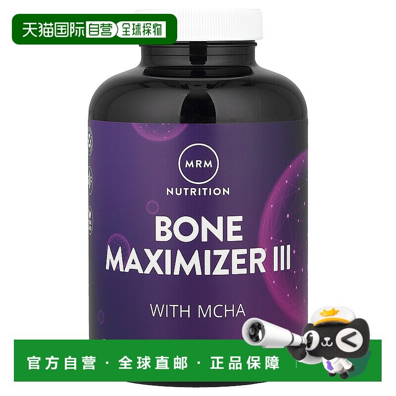 香港直邮MRM Nutrition,营养，Bone Maximizer III with MCHA，15