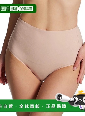 自营Chantelle Chic Control Briefs Womens  Beige Nylon Stretc