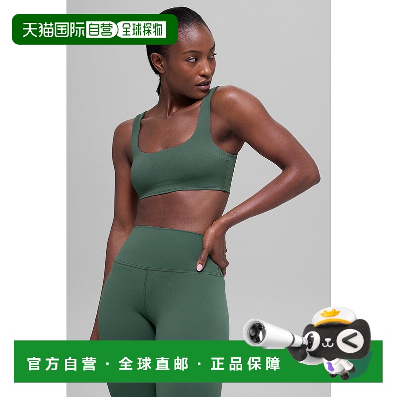 美国直邮Alo Yoga ALO Softsculpt Precision 运动内衣 - 三叶草