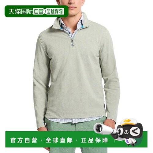 自营Robert Graham Hobson Knit Top - green 美国奥莱直发